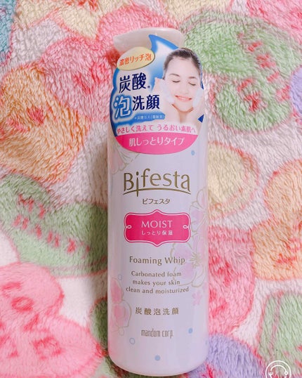 泡洗顔 セラムモイスト/ビフェスタ/泡洗顔を使ったクチコミ(1枚目)