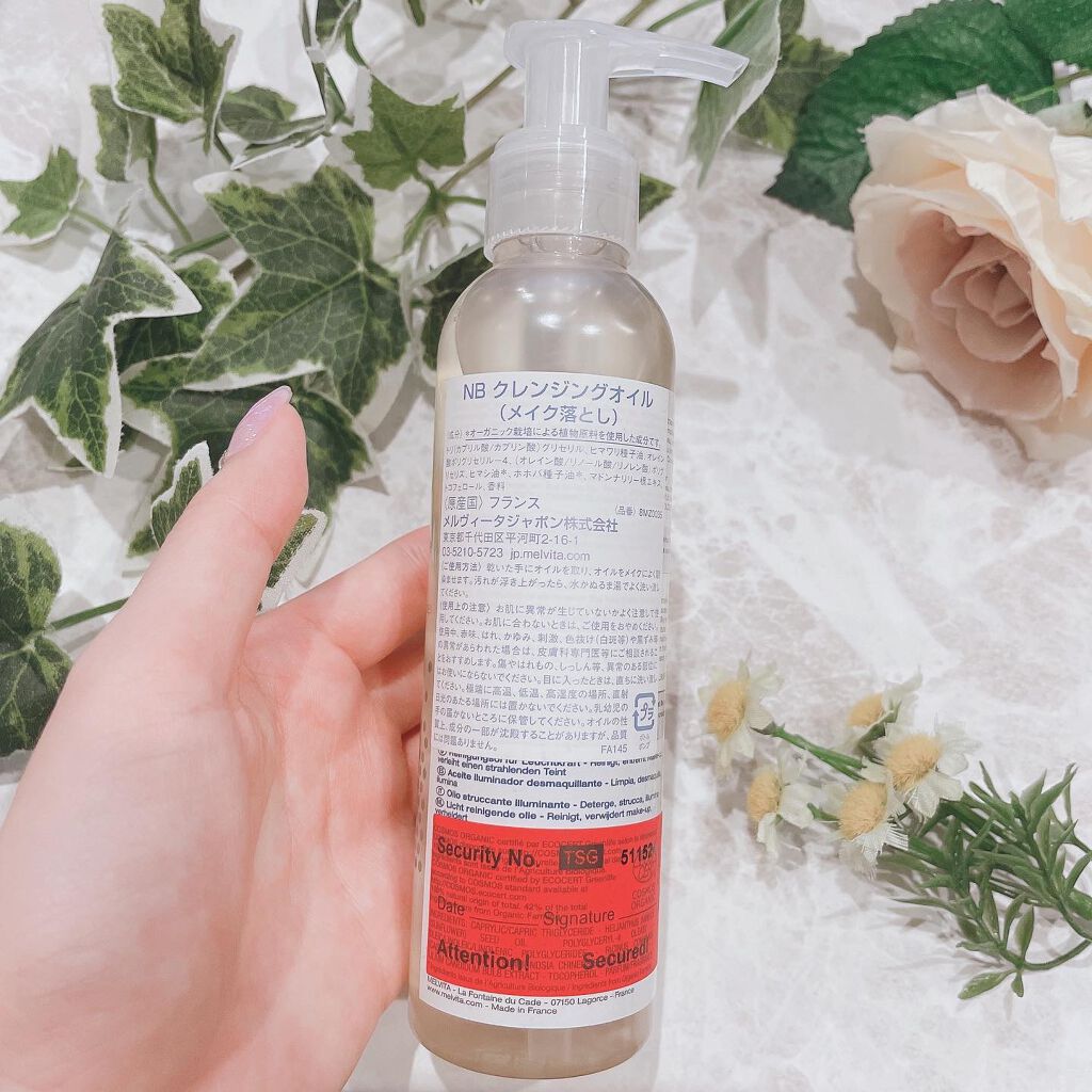 ネクターブラン クレンジングオイル /Melvita/オイルクレンジングを使ったクチコミ(4枚目)
