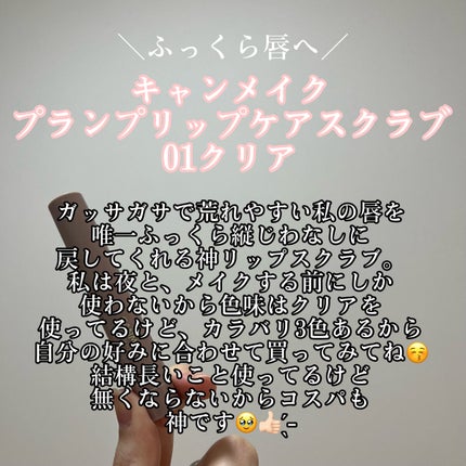 フル ラッシュ カーラー/M・A・C/ビューラーを使ったクチコミ(5枚目)