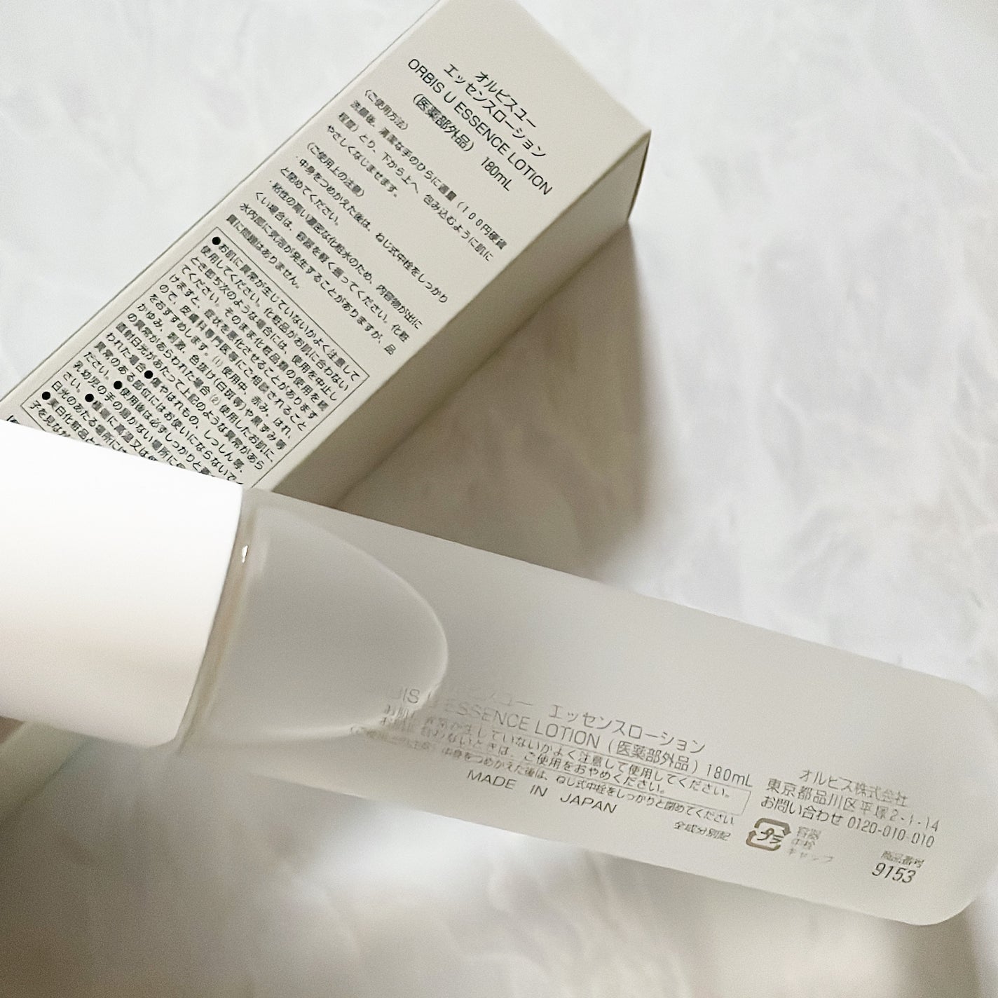 オルビスユー エッセンスローション /オルビス/化粧水を使ったクチコミ(2枚目)