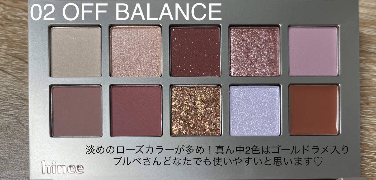 ニューデップスアイシャドウパレット/hince/アイシャドウパレットを使ったクチコミ(2枚目)