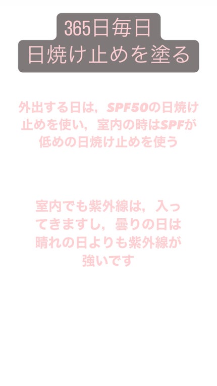 モイスチャージェル/スキンアクア/日焼け止めジェルを使ったクチコミ(2枚目)