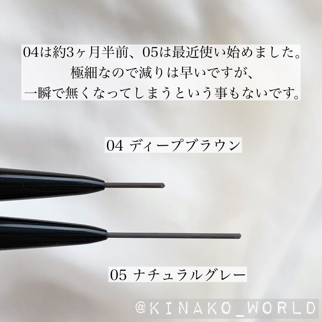 超細芯アイブロウ/CEZANNE/アイブロウペンシルを使ったクチコミ(3枚目)