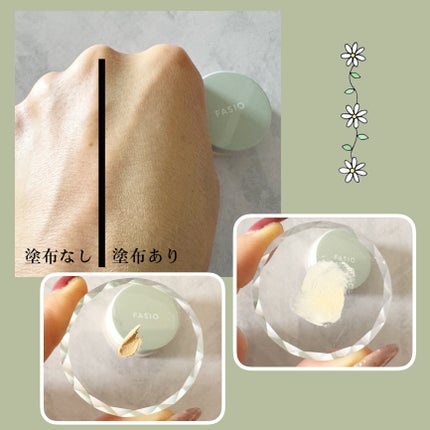 みあん on LIPS 「株式会社コーセー様よりいただきました😊∞-----------..」(9枚目)