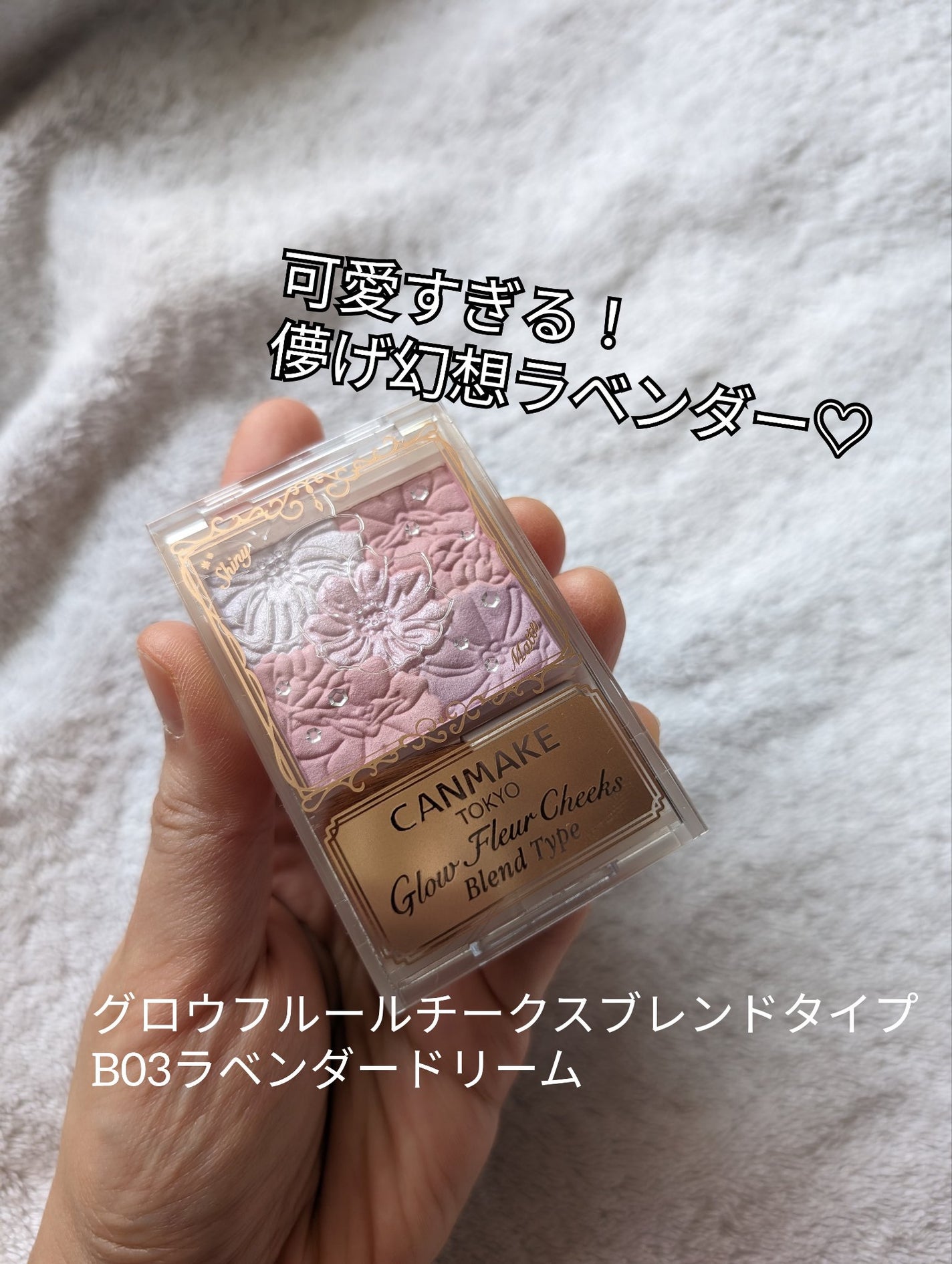 グロウフルールチークス/キャンメイク/パウダーチークを使ったクチコミ(2枚目)