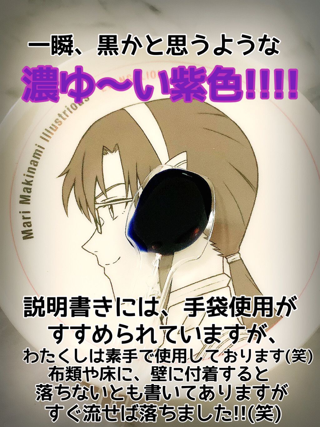 グッバイ イエロー カラーシャンプー/シュワルツコフ プロフェッショナル/市販シャンプーを使ったクチコミ（2枚目）