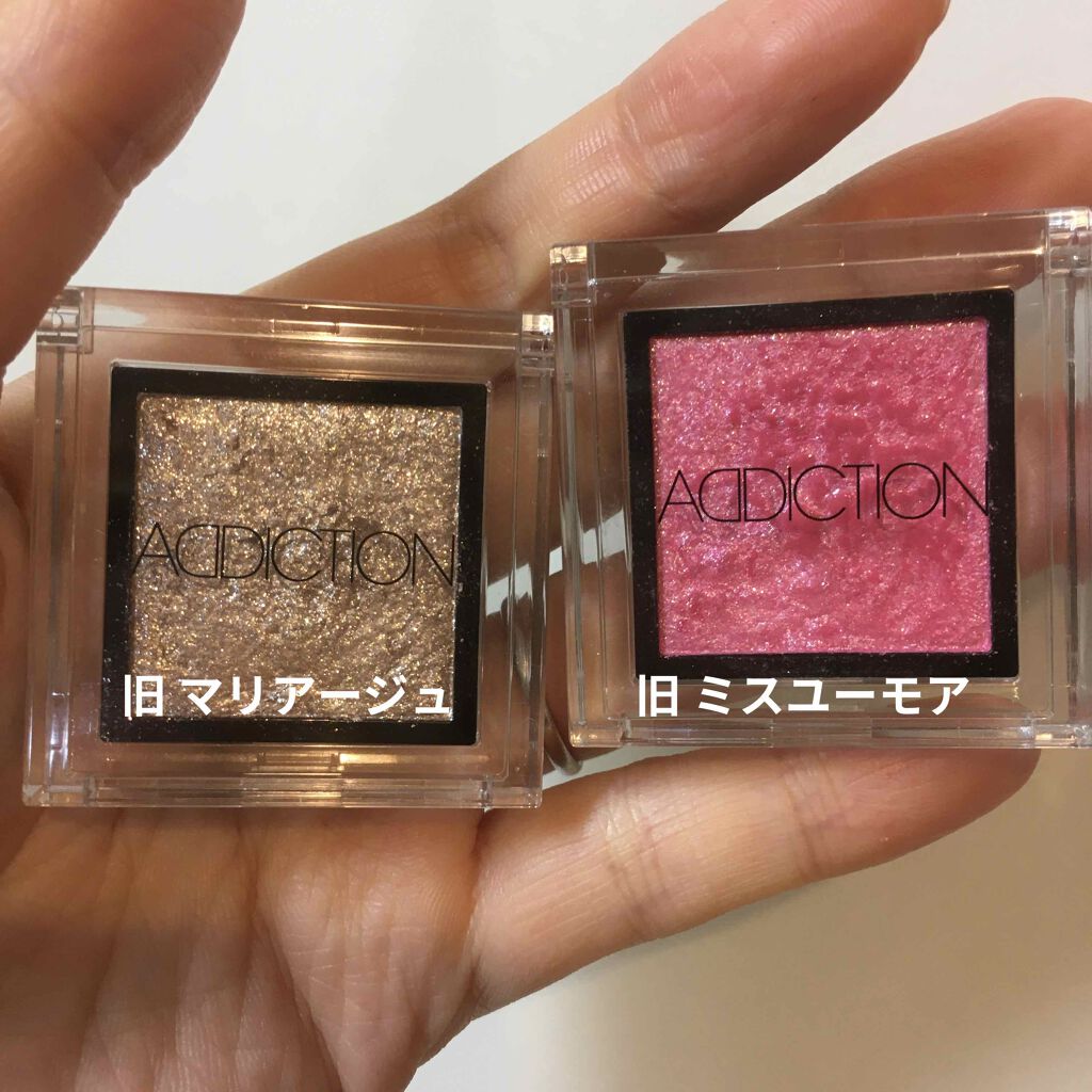 アディクション ザ アイシャドウ/ADDICTION/単色アイシャドウを使ったクチコミ(4枚目)