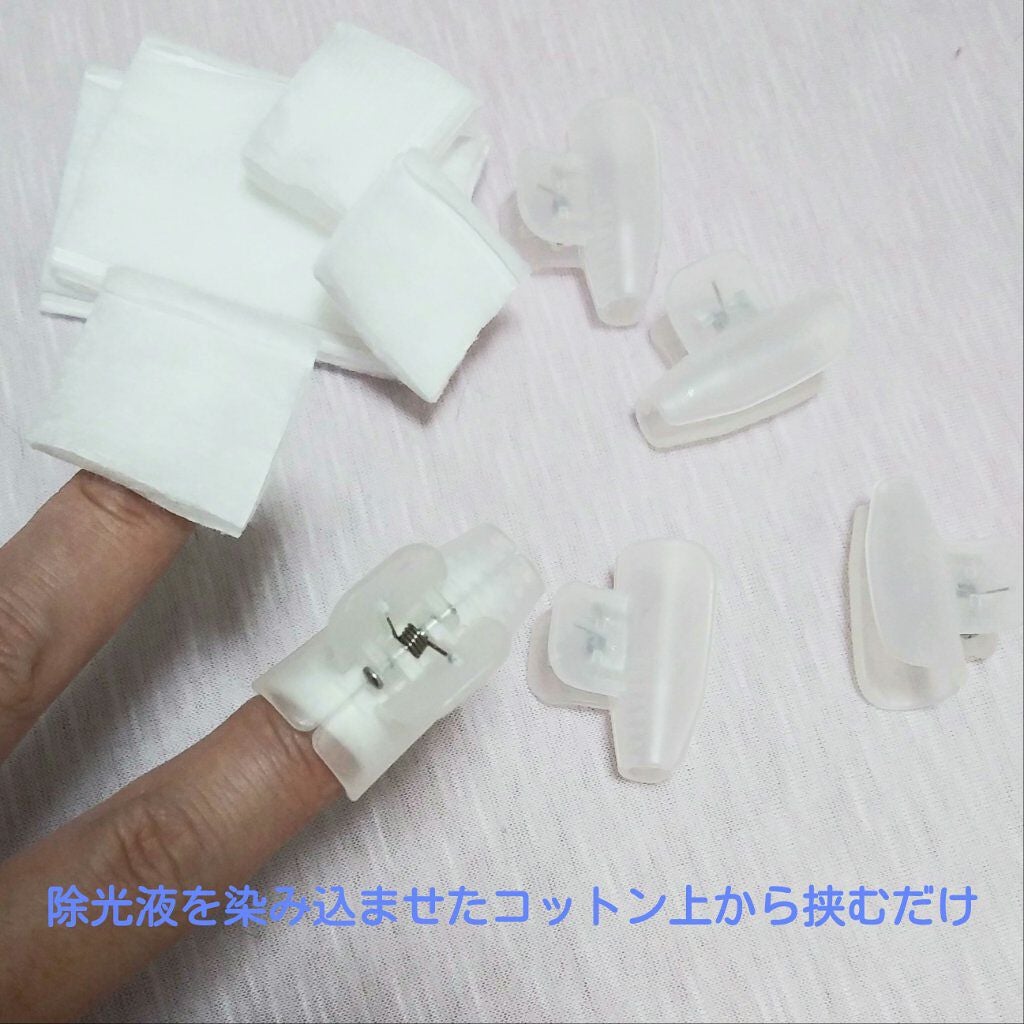 LJエナメルリムーバーL 150/DAISO/除光液を使ったクチコミ(3枚目)