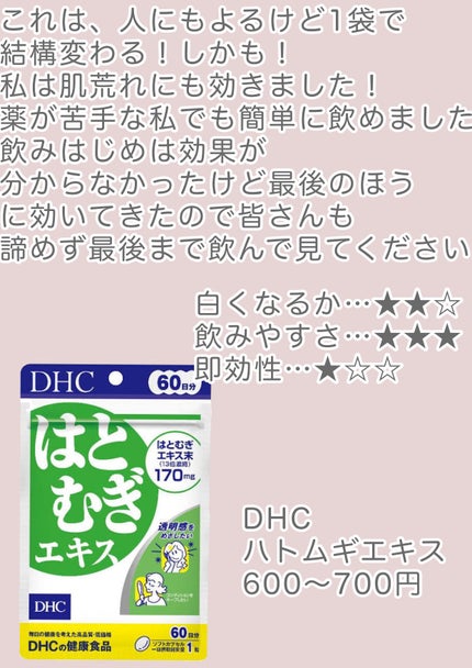 花咲 on LIPS 「・:*+.・:*+初投稿・:*+.・:*+こんにちは!初めまし..」(4枚目)