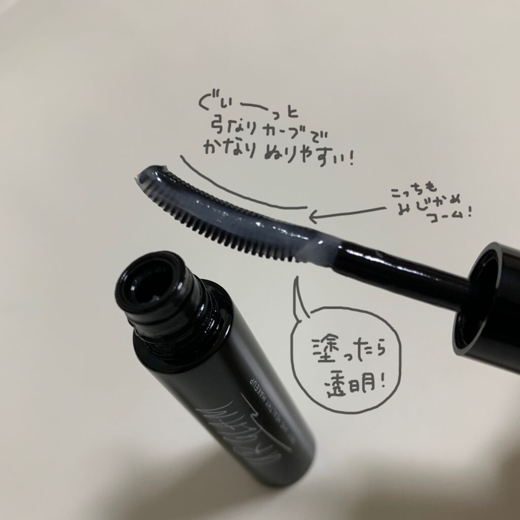 UR GLAM　CLEAR MASCARA BASE/U R GLAM/マスカラ下地を使ったクチコミ（2枚目）