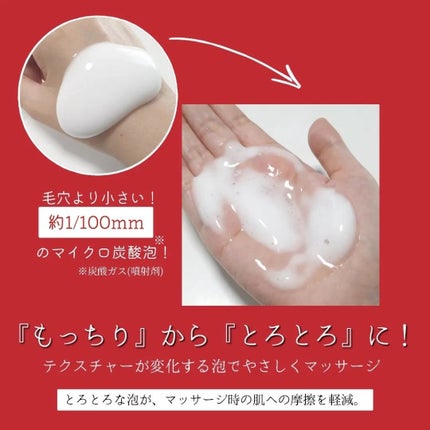 マイクロムース リフレッシャー/ALBLANC/泡洗顔を使ったクチコミ(3枚目)