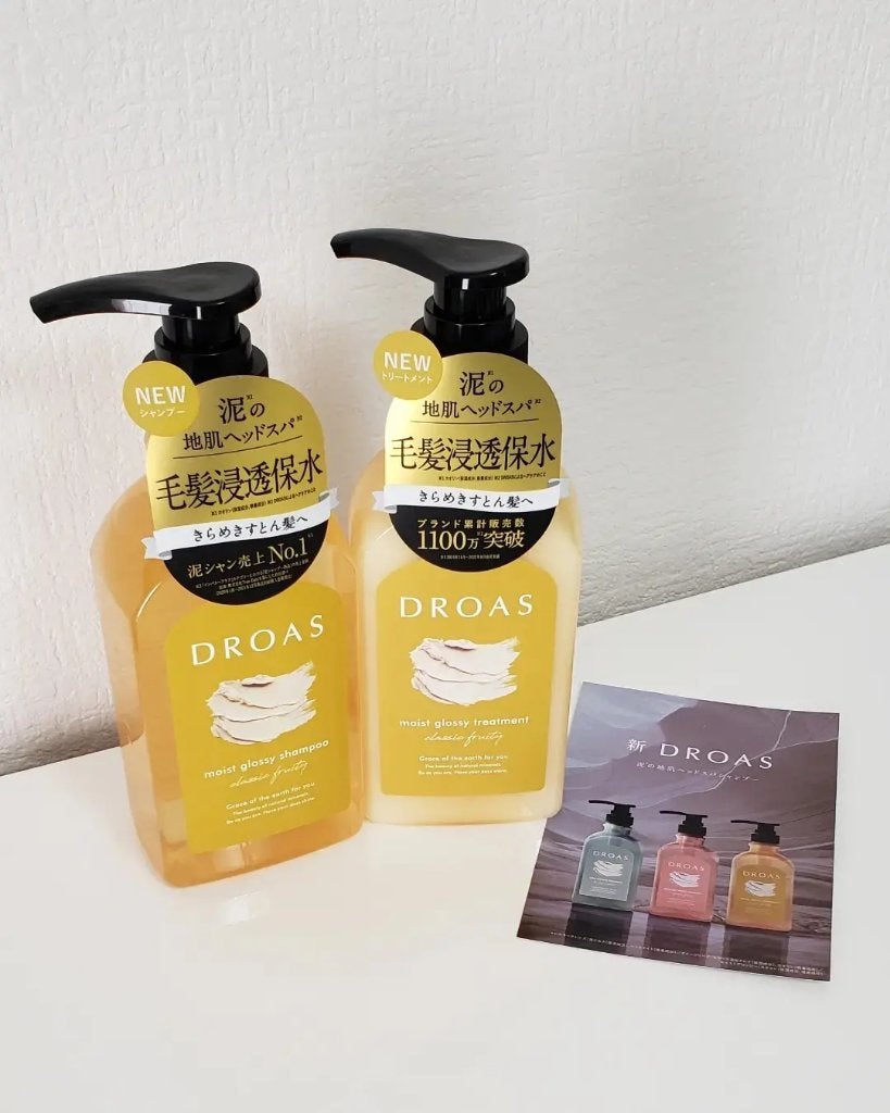 モイストグロッシーシャンプー/トリートメント/DROAS/市販シャンプーを使ったクチコミ(7枚目)