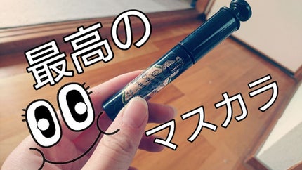 ラッシュエキスパンダー ロングロングロング/MAJOLICA MAJORCA/マスカラを使ったクチコミ(1枚目)