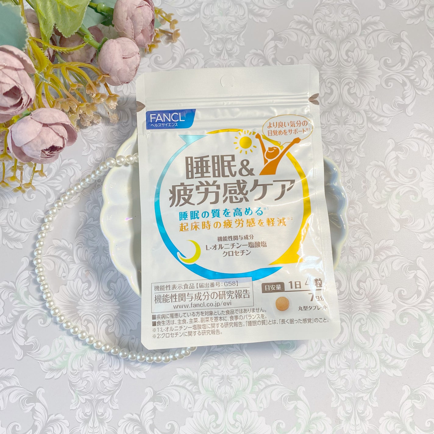 睡眠&疲労感ケア/ファンケル/健康サプリメントを使ったクチコミ(4枚目)