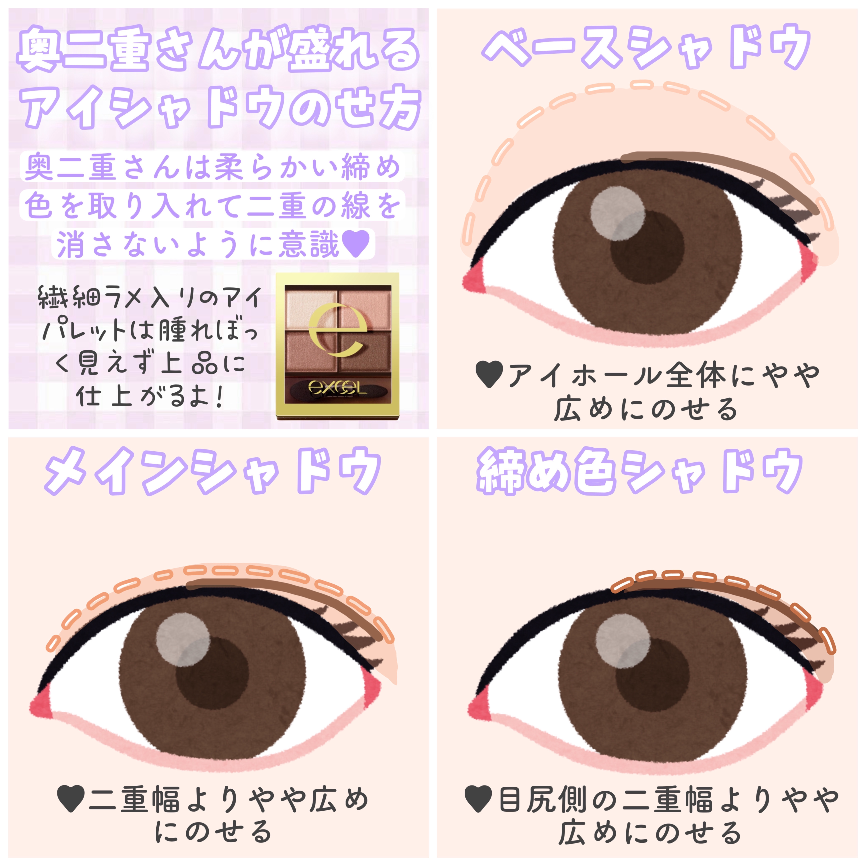 スキニーリッチシャドウ/excel/アイシャドウパレットを使ったクチコミ（3枚目）