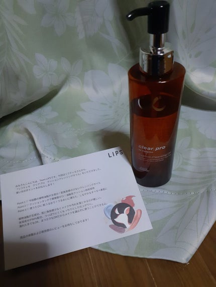 ソフティモ クリアプロ クッションクレンジングオイル/ソフティモ/オイルクレンジングを使ったクチコミ(1枚目)