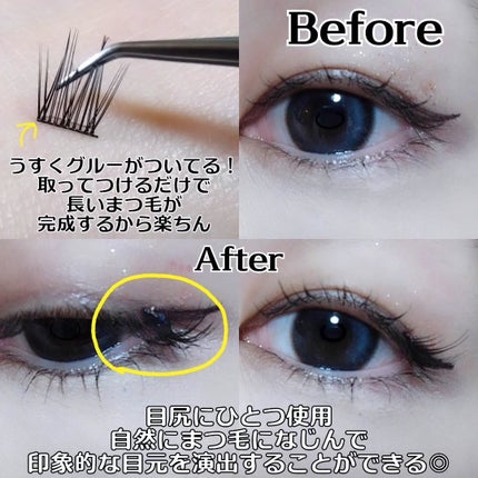 keybo BBiBBi LASH/keybo/つけまつげを使ったクチコミ(3枚目)