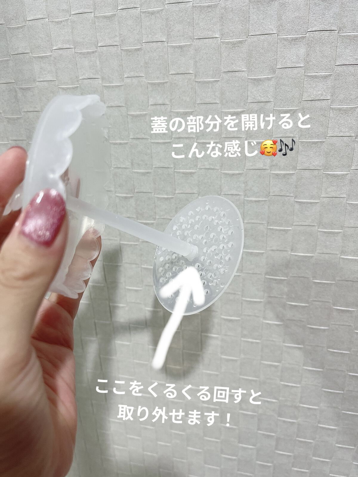 ほいっぷるん/DAISO/その他スキンケアグッズを使ったクチコミ（2枚目）