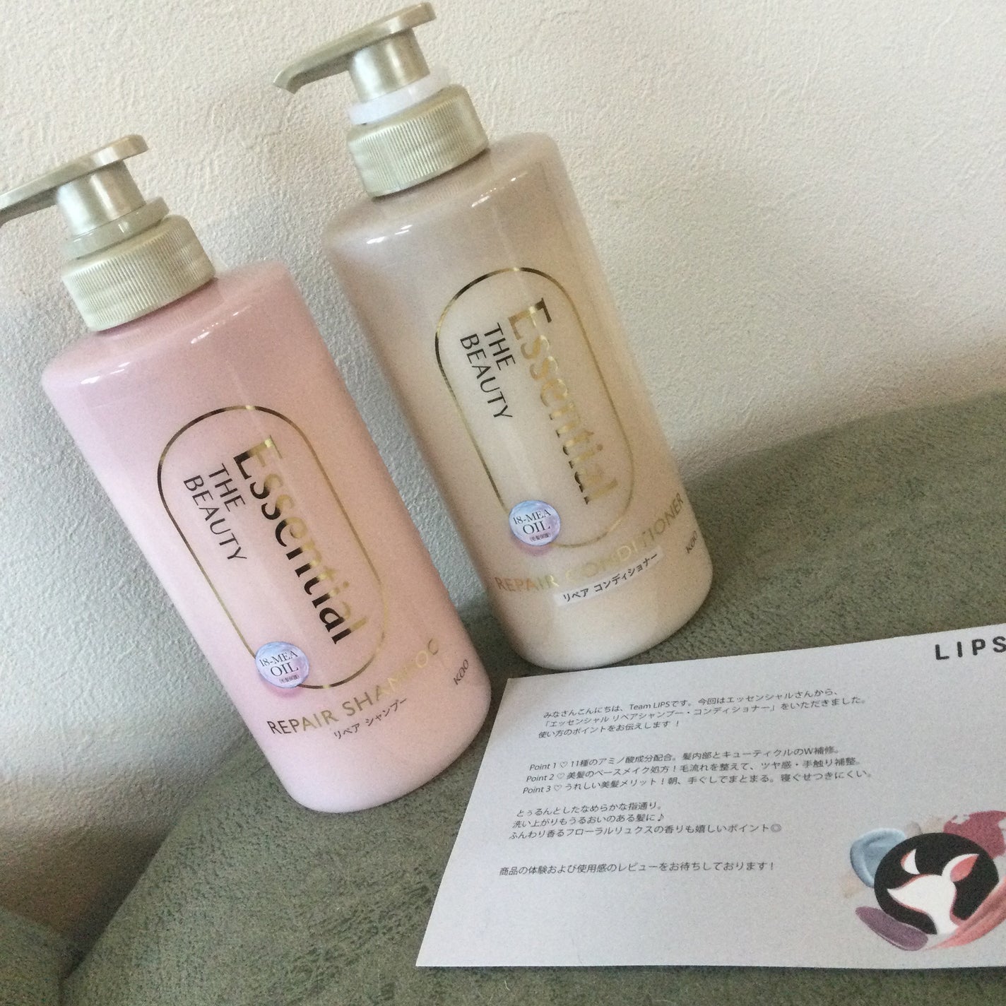 ザビューティ リペアシャンプー・コンディショナー/エッセンシャル/市販シャンプーを使ったクチコミ(1枚目)