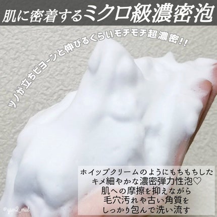 クレンジングフォーム/Luara/洗顔フォームを使ったクチコミ(3枚目)