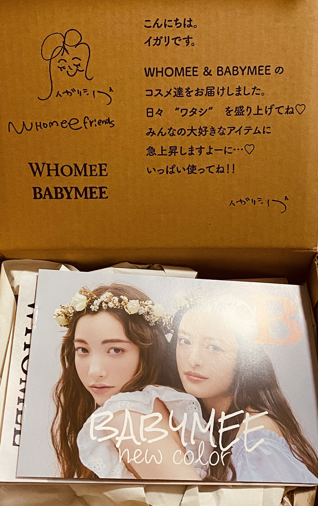 を使ったクチコミ（2枚目）