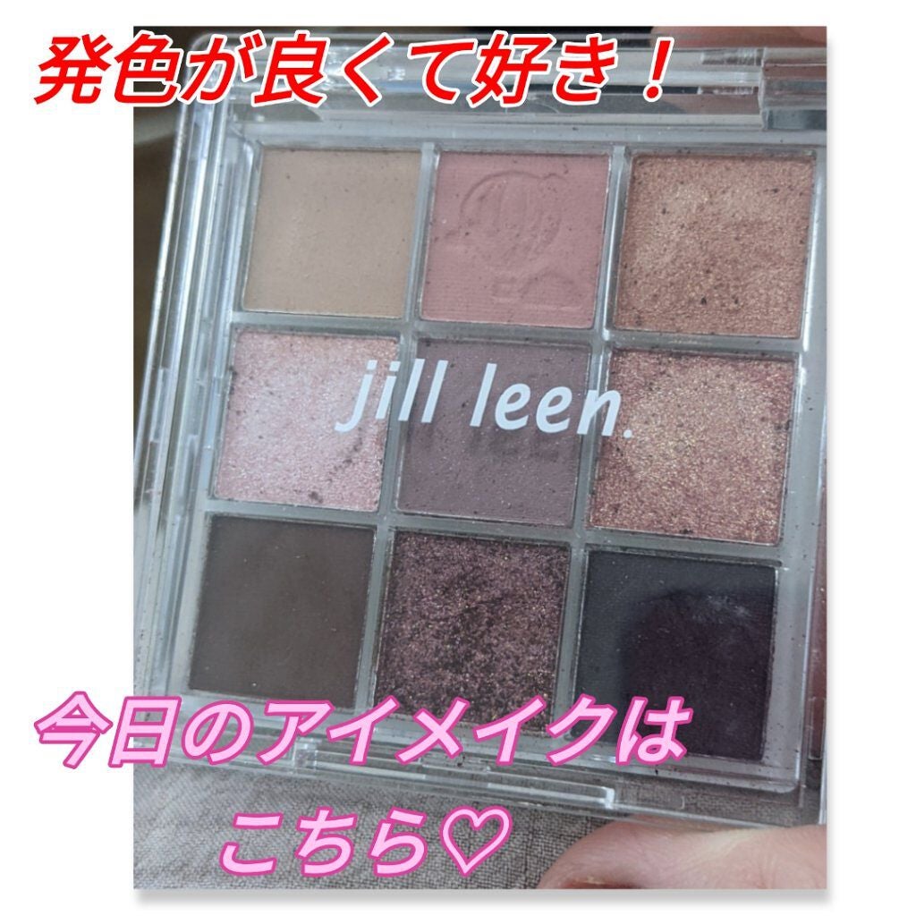 シャイニング9色ミニアイシャドウパレット/jill leen./アイシャドウパレットを使ったクチコミ(1枚目)