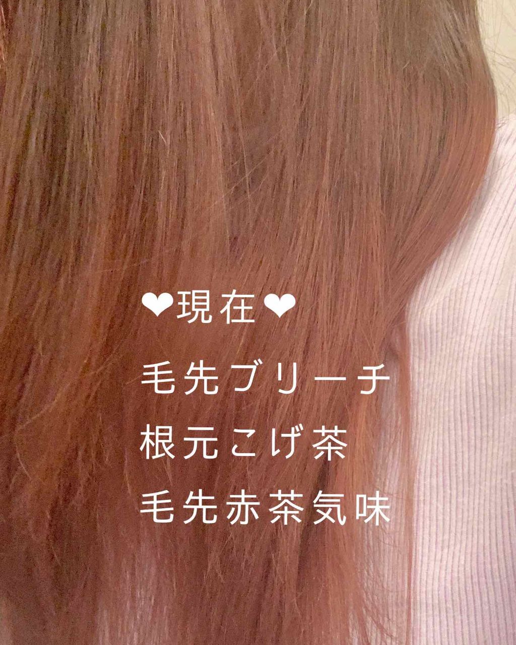 泡カラー/リーゼ/ヘアカラーを使ったクチコミ(2枚目)