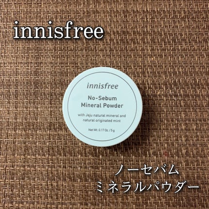 ノーセバム ミネラルパウダー/innisfree/ルースパウダーを使ったクチコミ(1枚目)