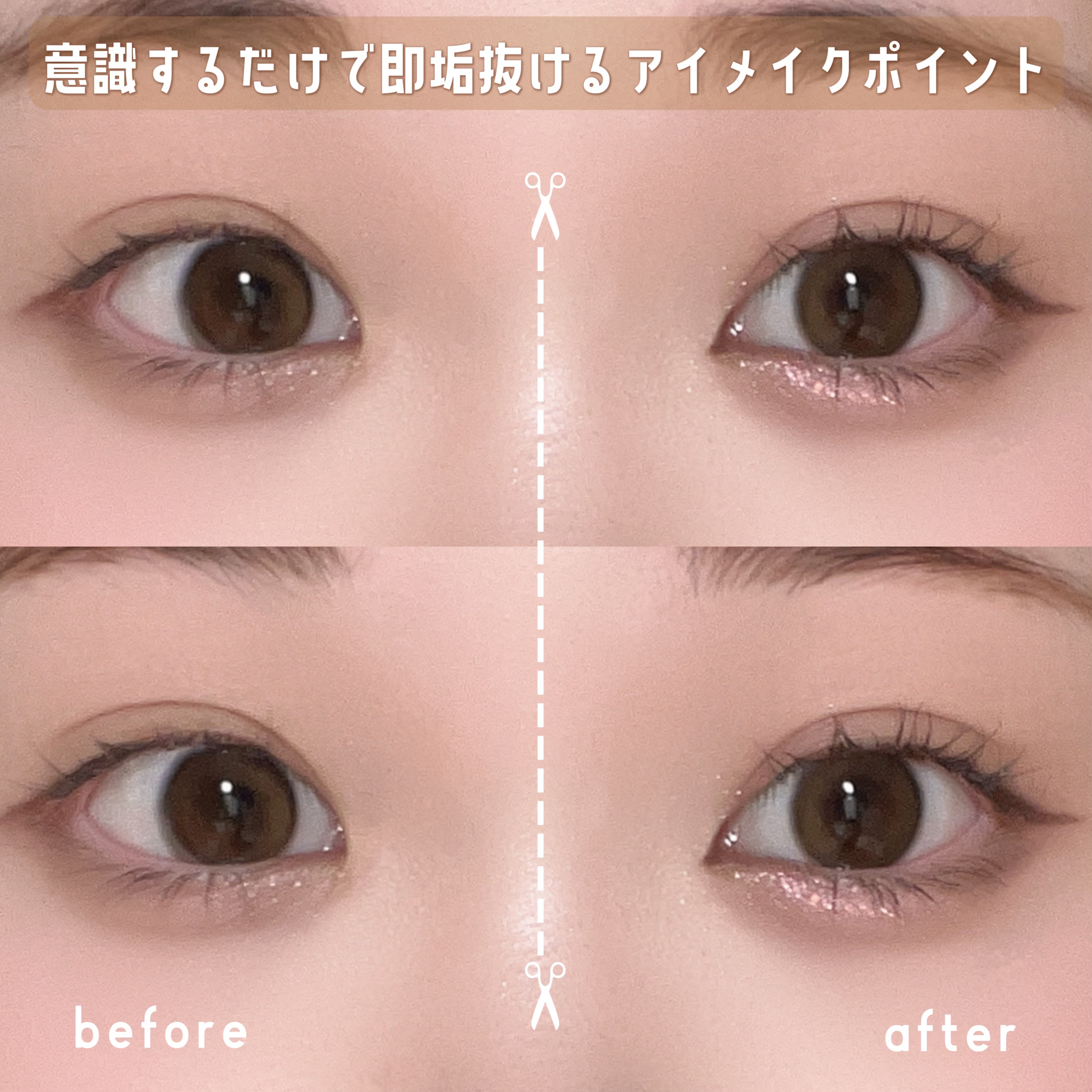 3CE アイスイッチ/3CE/グリッターを使ったクチコミ（1枚目）