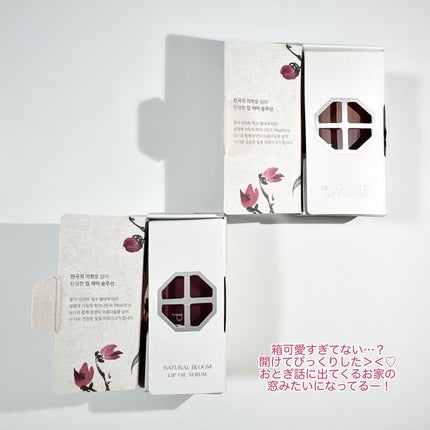 ナチュラルブルームリップオイルセラム 3色セット/PINATE/リップグロスを使ったクチコミ(4枚目)