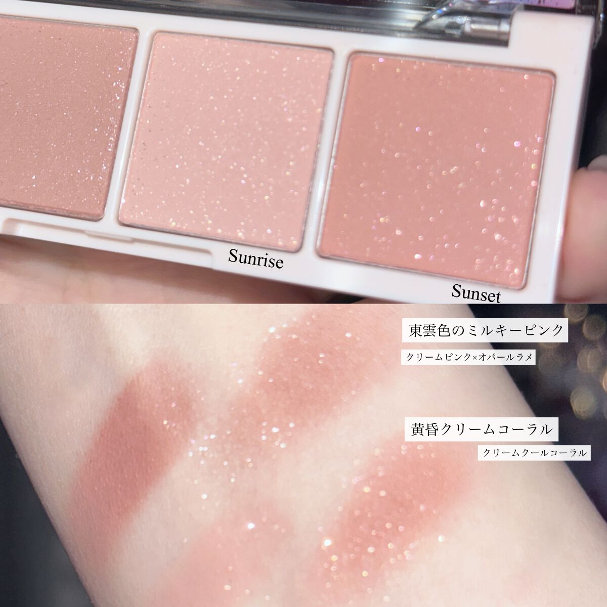 ベアシャドウパレット 04 レイク/フォレンコス/アイシャドウパレットを使ったクチコミ（3枚目）