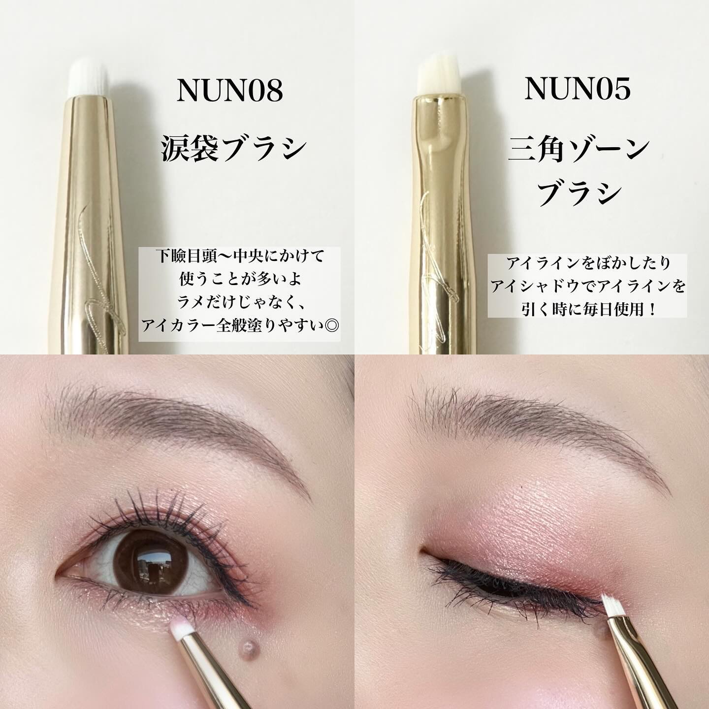 okhee Under Eye Brush(NUN08)/SOOA DOR/メイクブラシを使ったクチコミ（2枚目）