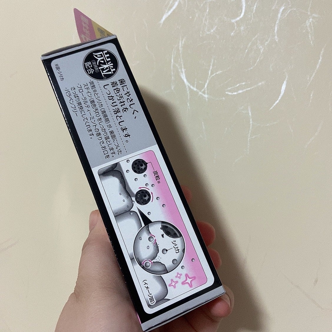 美白スミガキ/小林製薬/歯磨き粉を使ったクチコミ(2枚目)