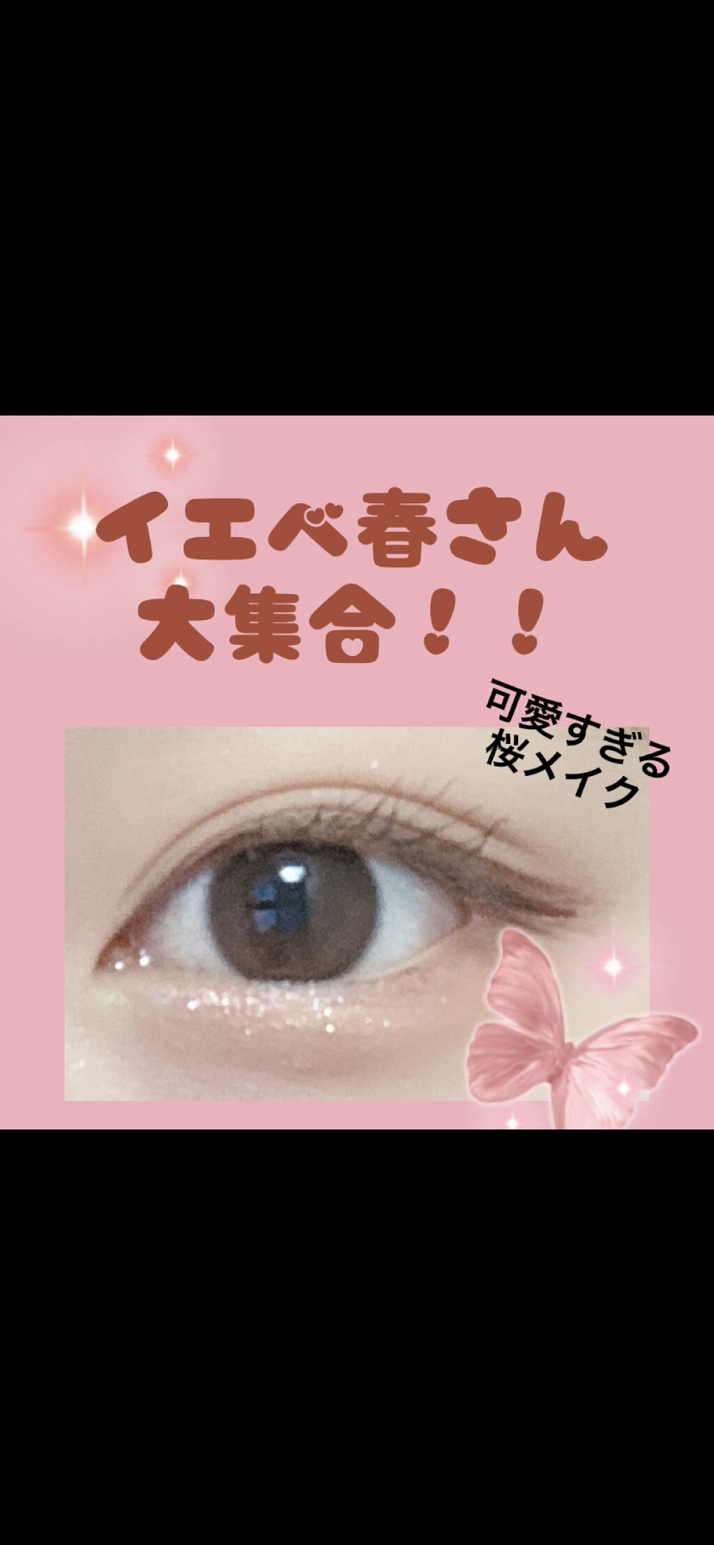 ベターザンアイズ/rom&nd/アイシャドウパレットを使ったクチコミ（1枚目）