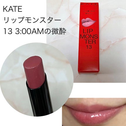ケイト リップモンスター/KATE/口紅を使ったクチコミ(1枚目)