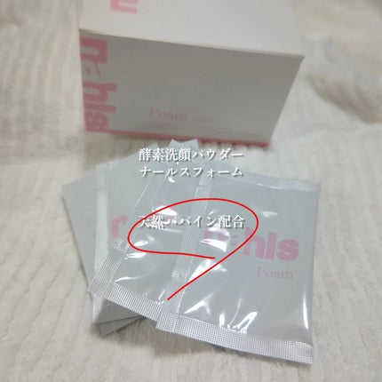 トラベルセット/ナールス/その他スキンケアを使ったクチコミ(4枚目)