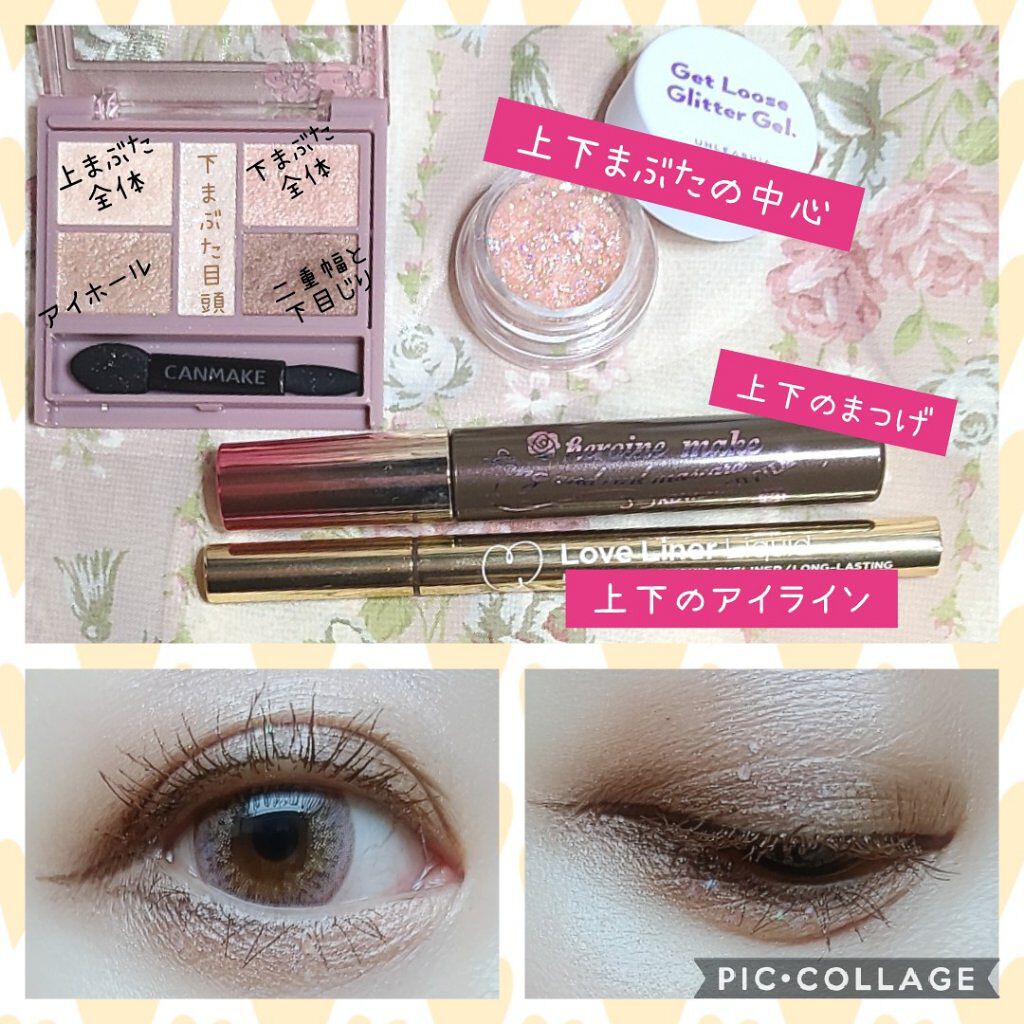 ロング＆カールマスカラ アドバンストフィルム/ヒロインメイク/マスカラを使ったクチコミ（2枚目）