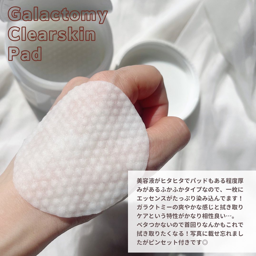 manyoのスキンケア・基礎化粧品 ガラクトミー エッセンス ミスト他、5