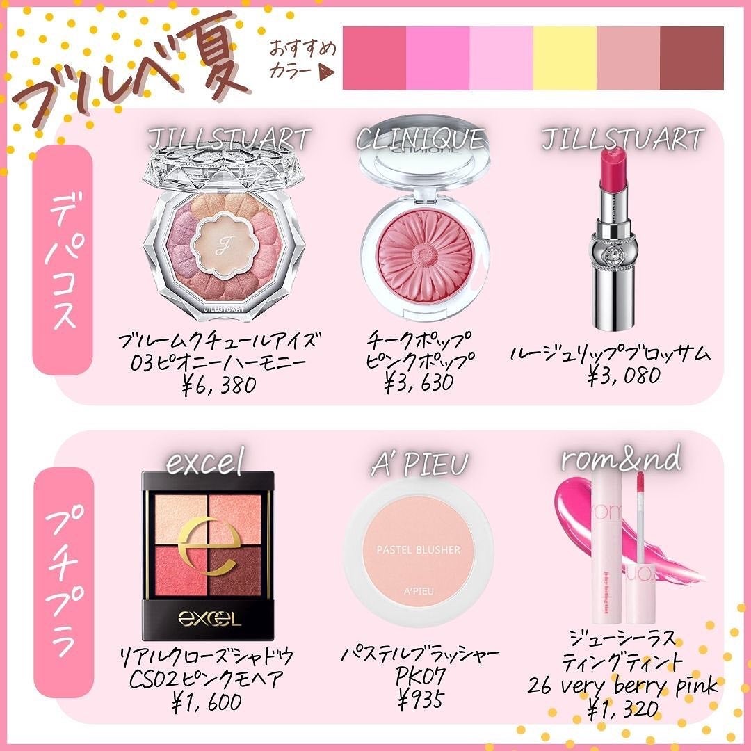 ã¯ãè±ðžã€ãšãæ¥ããPCã¢ããªã¹ã on LIPS ããã¥ãŒãã¿ã€ãã³ã¹ã¡ðâ£â£â£é
åãåŒãåºãã«ã¯â£ã³ã¹ã¡ã®ã«ã©ãŒ..ãïŒ4æç®ïŒ