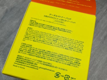 グリーンタンジェリン ビタCダークスポットケアパッド/goodal/シートマスク・パックを使ったクチコミ（3枚目）