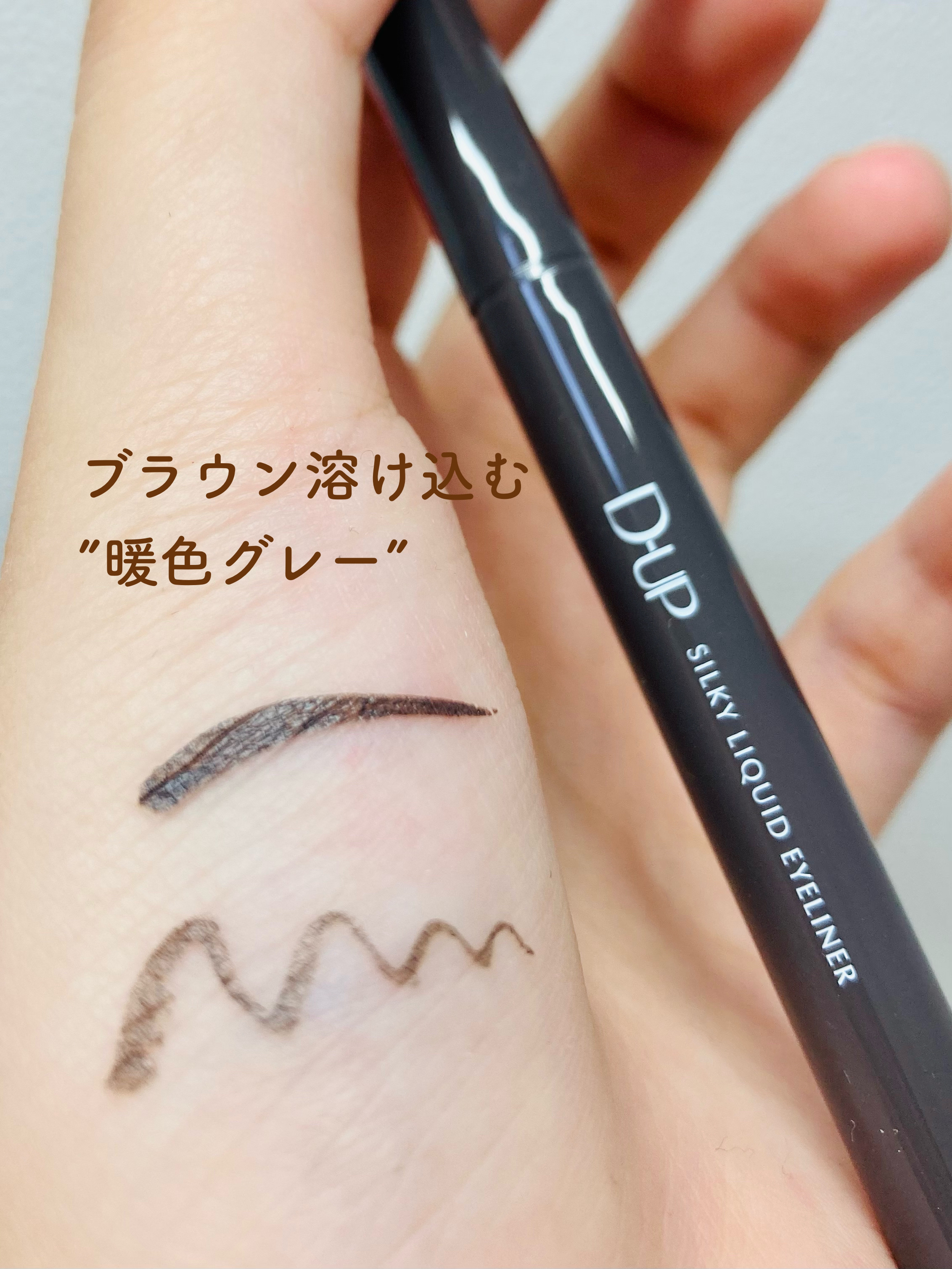 パーフェクトエクステンション マスカラ for カール/D-UP/マスカラを使ったクチコミ（3枚目）