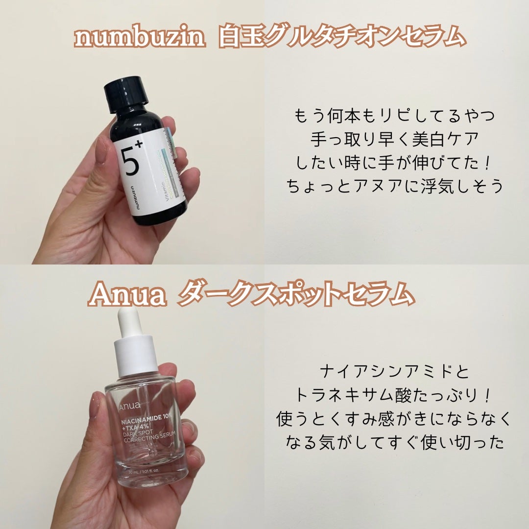 サンシェルター マルチ プロテクション/DECORTÉ/日焼け止めミルクを使ったクチコミ(4枚目)