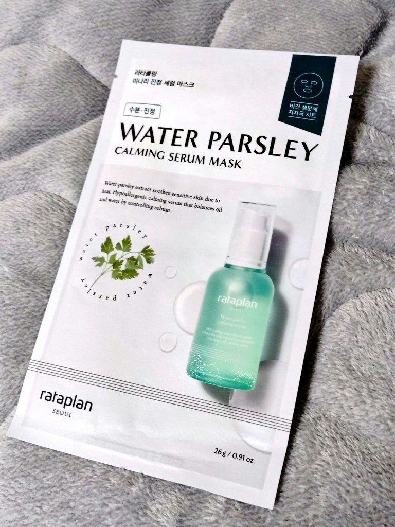 Water Parsley Calming Serum Mask/rataplan/シートマスク・パックを使ったクチコミ（1枚目）