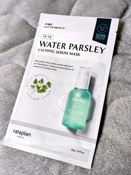 Water Parsley Calming Serum Mask/rataplan/シートマスク・パックを使ったクチコミ(1枚目)