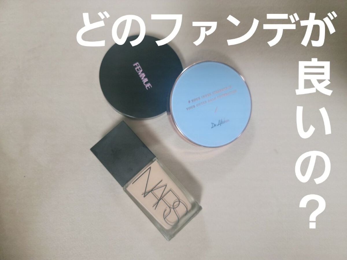 エバーグロウクッション SPF25 PA++ ライブベージュ/FEMMUE/クッションファンデーションを使ったクチコミ（1枚目）