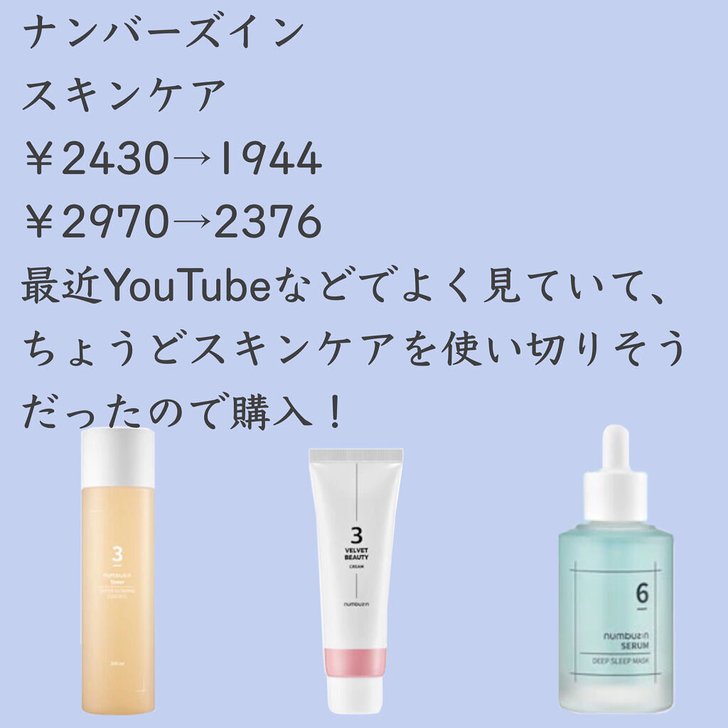 ジューシーラスティングティント/rom&nd/リップティントを使ったクチコミ（3枚目）