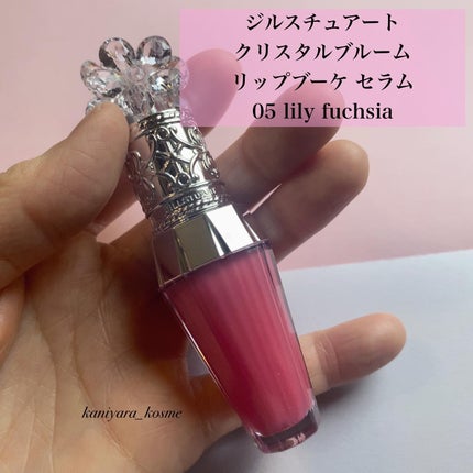 ジルスチュアート クリスタルブルーム リップブーケ セラム/JILL STUART/リッププランパーを使ったクチコミ(2枚目)