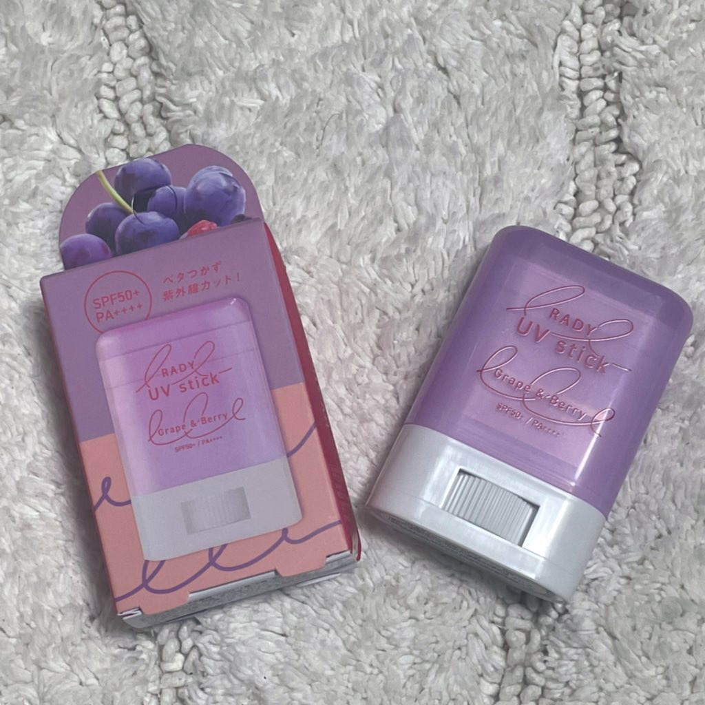 STラディー クリアUVスティック 巨峰ベリー 