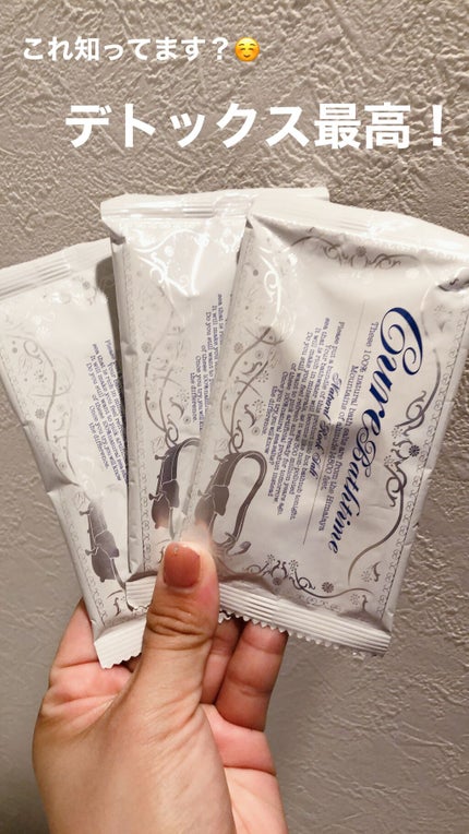 Cureバスタイム/Cure/無機塩系入浴剤を使ったクチコミ(1枚目)