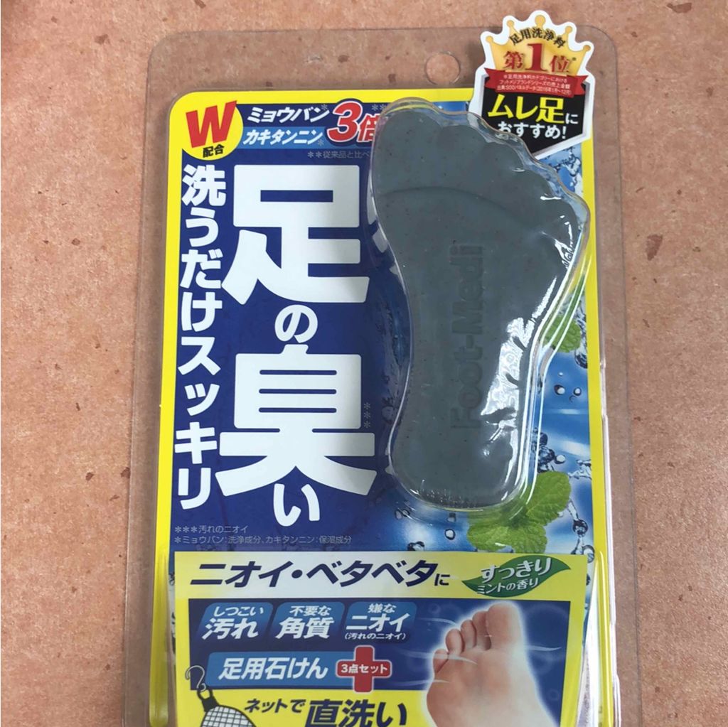 薬用 フットソープF1 フレッシュハーブ/フットメジ/レッグ・フットケアを使ったクチコミ(1枚目)